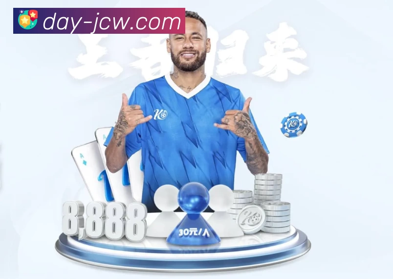 互动直播