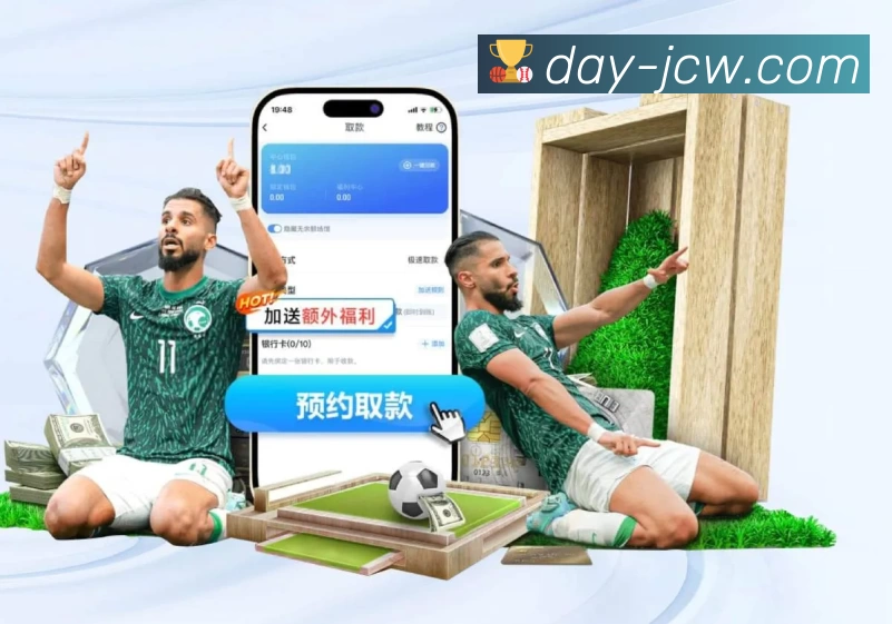赛事日历